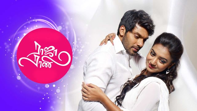 watch raja rani tamil movie online